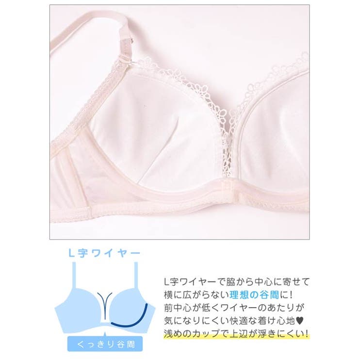 ミスティフローラルチュールブラジャー&フルバックショーツ | Dazzy | 詳細画像12 