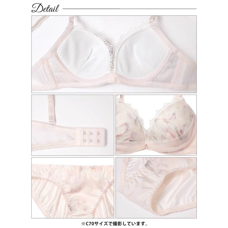 ミスティフローラルチュールブラジャー&フルバックショーツ | Dazzy | 詳細画像15 