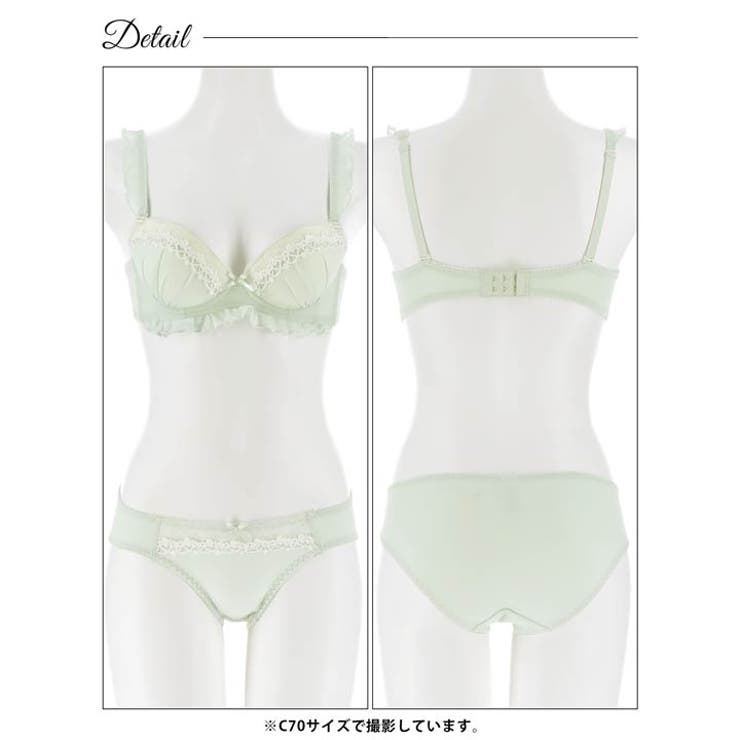 ピュアフリルレースブラジャー&フルバックショーツ | Dazzy | 詳細画像13 