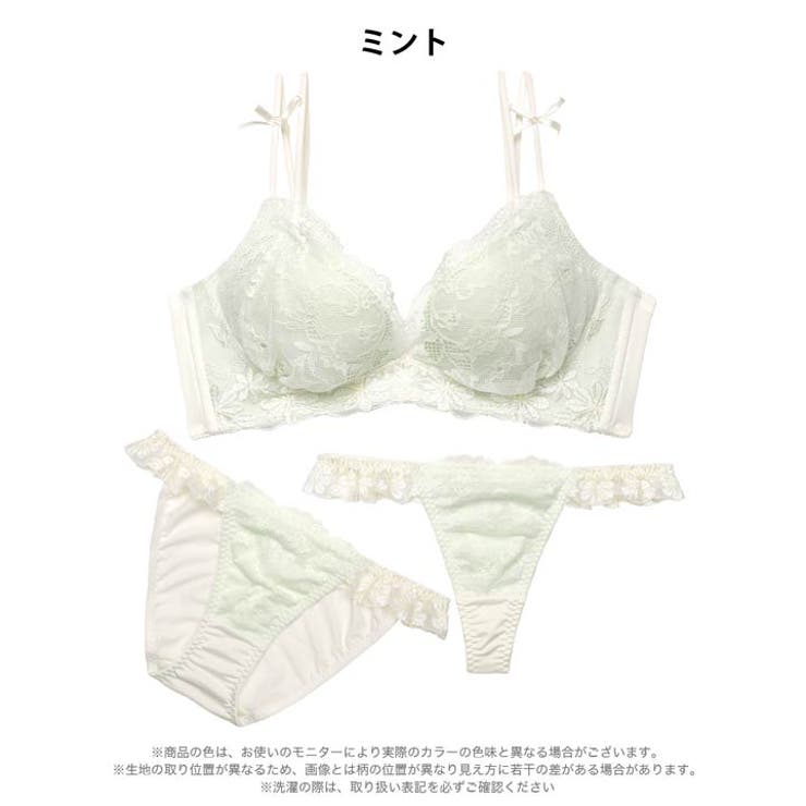 [3点セット]ミューズリボンレース脇高ブラジャー&フルバック&Tバックショーツ | Dazzy | 詳細画像10 