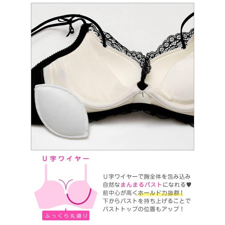 [3点セット]ミューズリボンレース脇高ブラジャー&フルバック&Tバックショーツ | Dazzy | 詳細画像11 