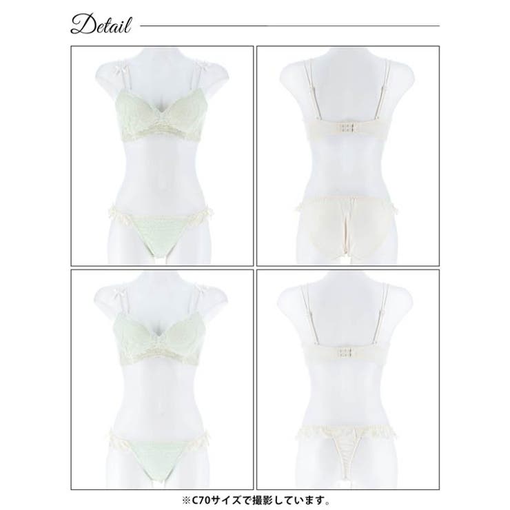 [3点セット]ミューズリボンレース脇高ブラジャー&フルバック&Tバックショーツ | Dazzy | 詳細画像13 