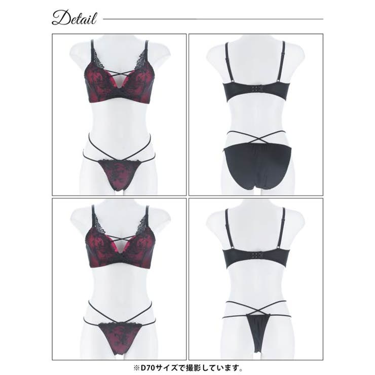 [三上悠亜着用][3点セット]アリュールレーシィコード脇高ブラジャー&フルバック… | Dazzy | 詳細画像12 