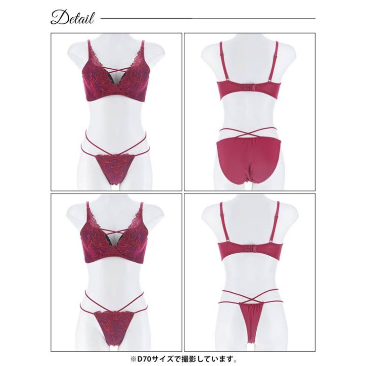 [三上悠亜着用][3点セット]アリュールレーシィコード脇高ブラジャー&フルバック… | Dazzy | 詳細画像13 