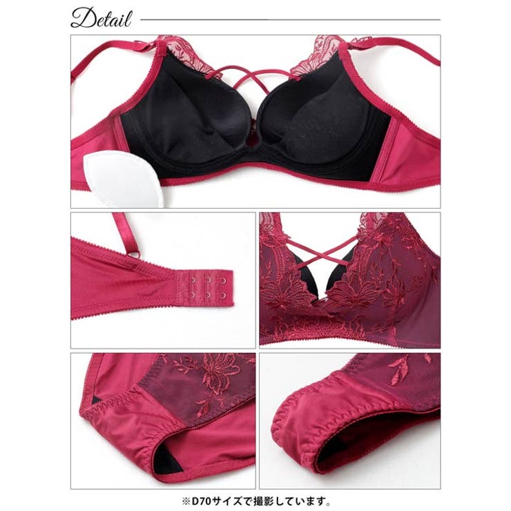 [三上悠亜着用][3点セット]アリュールレーシィコード脇高ブラジャー&フルバック… | Dazzy | 詳細画像14 