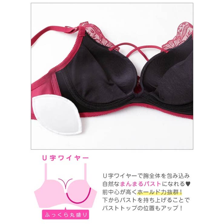 [三上悠亜着用][3点セット][EFサイズ]アリュールレーシィコード脇高ブラジャ… | Dazzy | 詳細画像11 