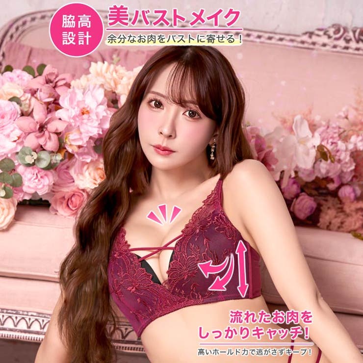 [三上悠亜着用][3点セット][EFサイズ]アリュールレーシィコード脇高ブラジャ… | Dazzy | 詳細画像2 