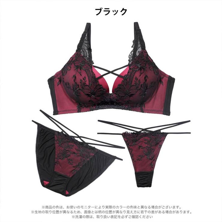 [三上悠亜着用][3点セット][EFサイズ]アリュールレーシィコード脇高ブラジャ… | Dazzy | 詳細画像9 