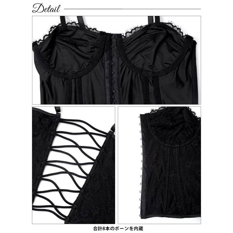 コルセット風レースアップビスチェ | Dazzy | 詳細画像9 