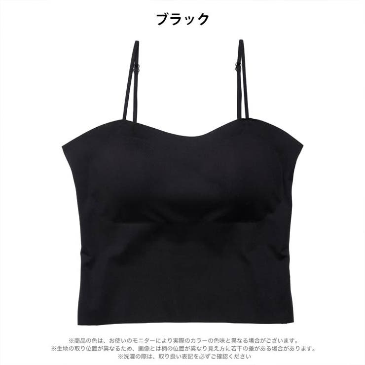 ワンカラーシームレスカップ付きキャミソール | Dazzy | 詳細画像5 