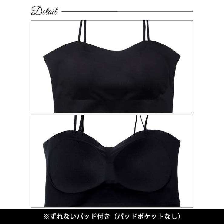 ワンカラーシームレスカップ付きキャミソール | Dazzy | 詳細画像7 