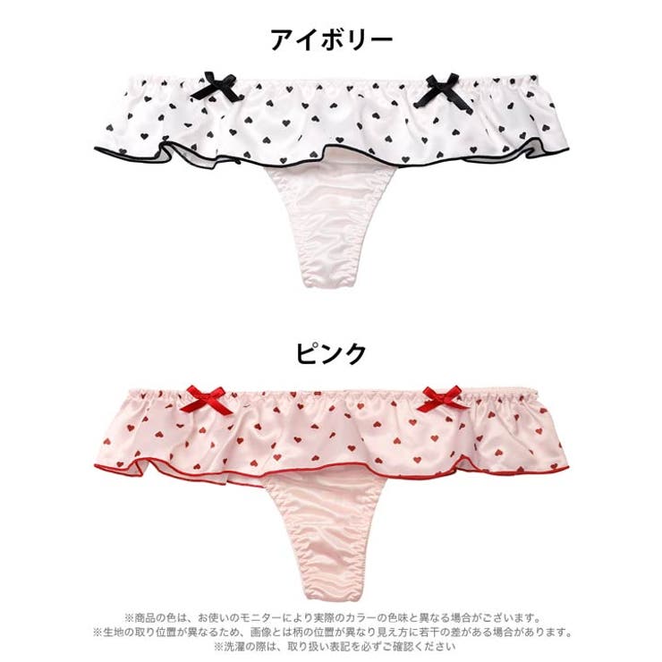 プリティーハートサテンTバックショーツ単品[おそろいショーツ] | Dazzy | 詳細画像6 