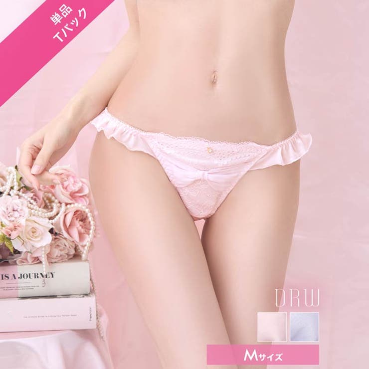 ミルキーリボンフリルTバックショーツ単品 | Dazzy | 詳細画像1 