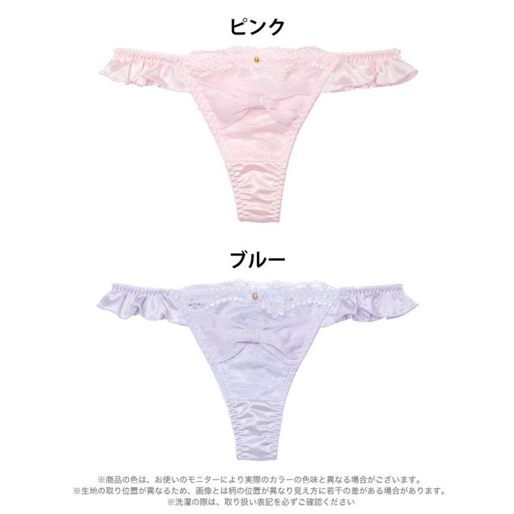 ミルキーリボンフリルTバックショーツ単品 | Dazzy | 詳細画像6 