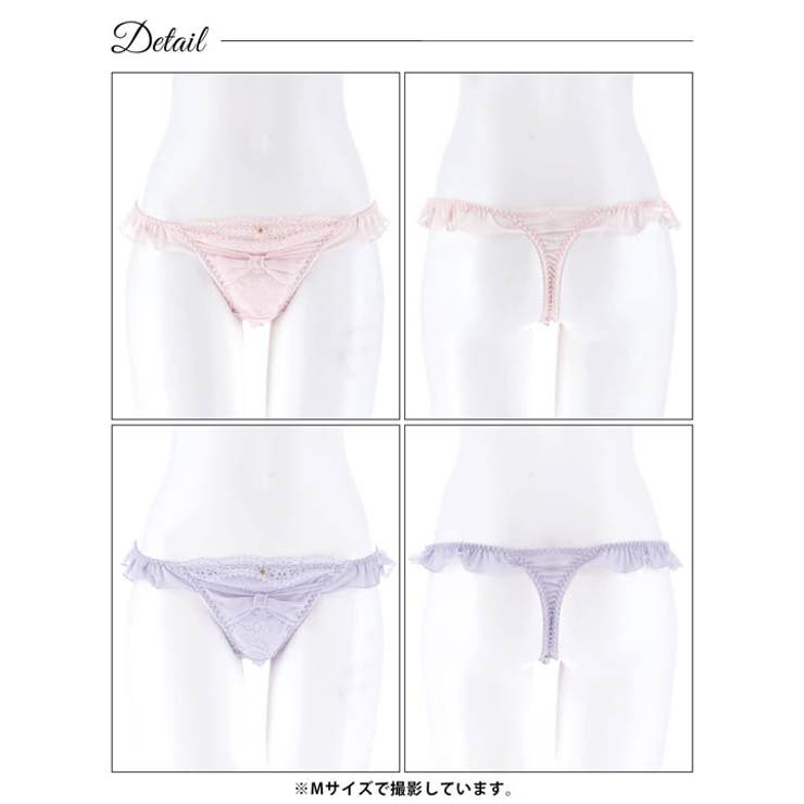 ミルキーリボンフリルTバックショーツ単品 | Dazzy | 詳細画像7 