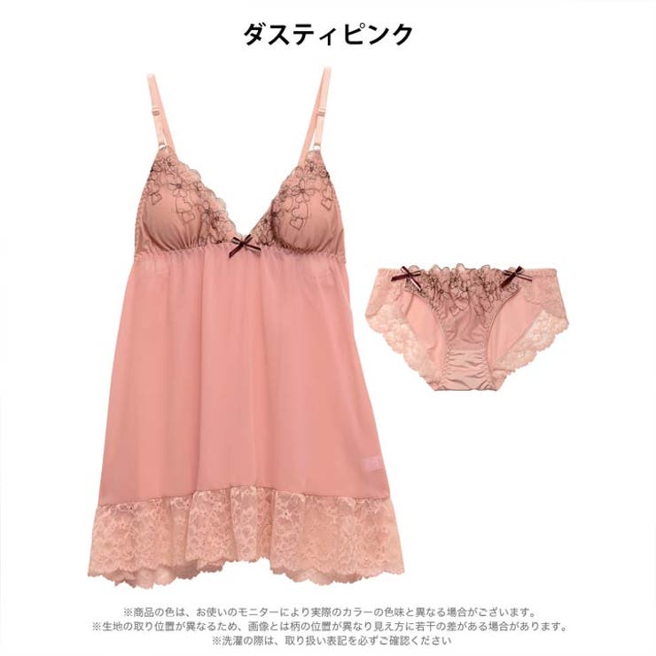 ガーリーハートフルールベビードール | Dazzy | 詳細画像7 