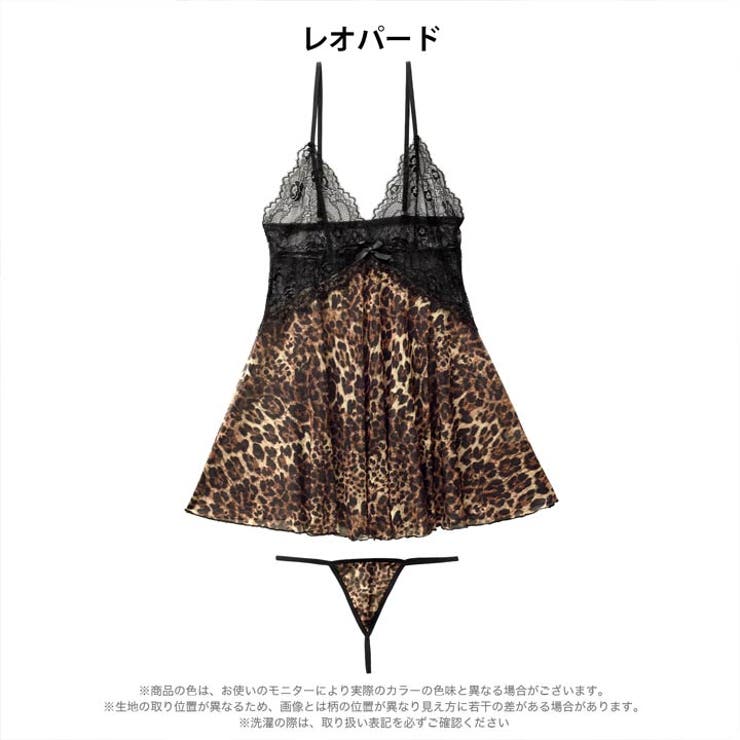 グラマラスレオパードベビードール | Dazzy | 詳細画像6 