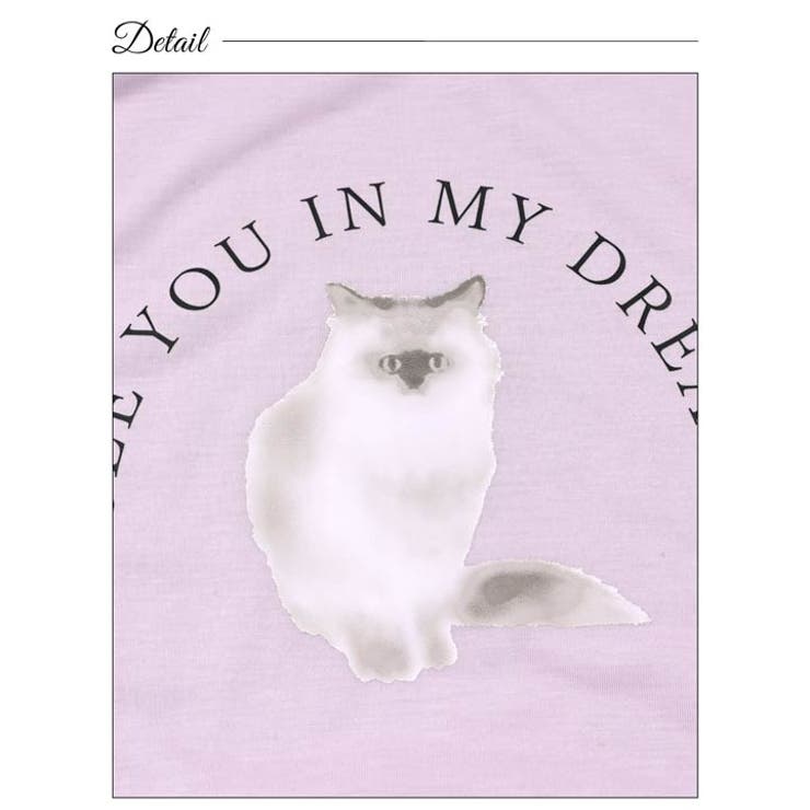 キャットモチーフ長袖トップス&ドットロングパンツルームウェア | Dazzy | 詳細画像10 