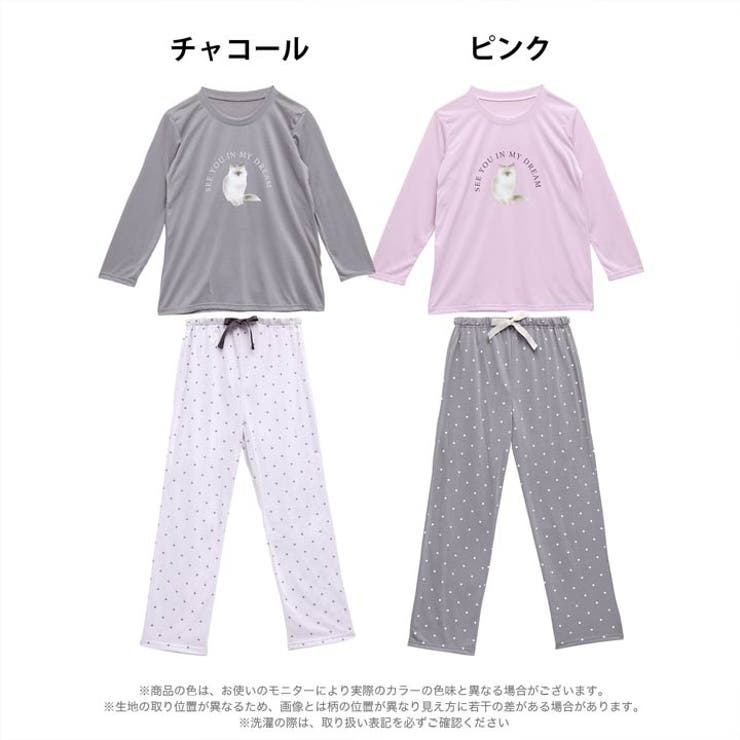 キャットモチーフ長袖トップス&ドットロングパンツルームウェア | Dazzy | 詳細画像6 