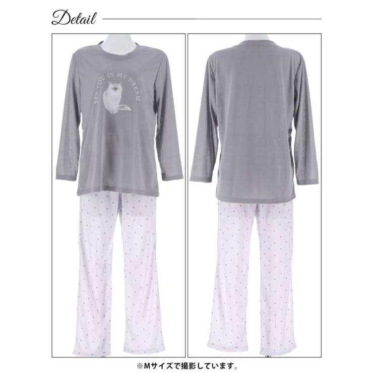 キャットモチーフ長袖トップス&ドットロングパンツルームウェア | Dazzy | 詳細画像7 