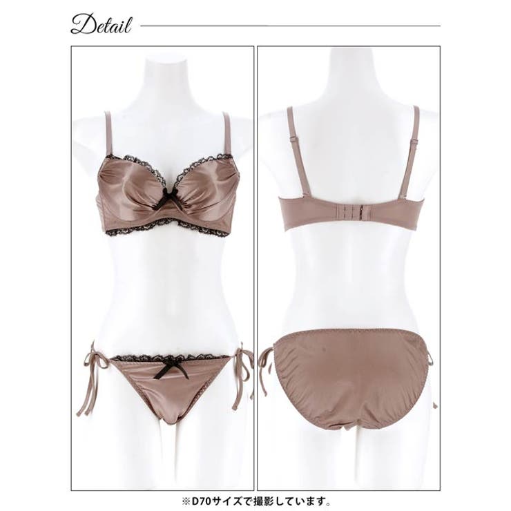 [三上悠亜着用]メルティサテンレースブラジャー&サイド紐フルバックショーツ | Dazzy | 詳細画像12 