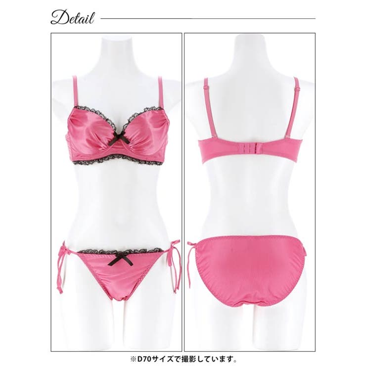 [三上悠亜着用]メルティサテンレースブラジャー&サイド紐フルバックショーツ | Dazzy | 詳細画像13 
