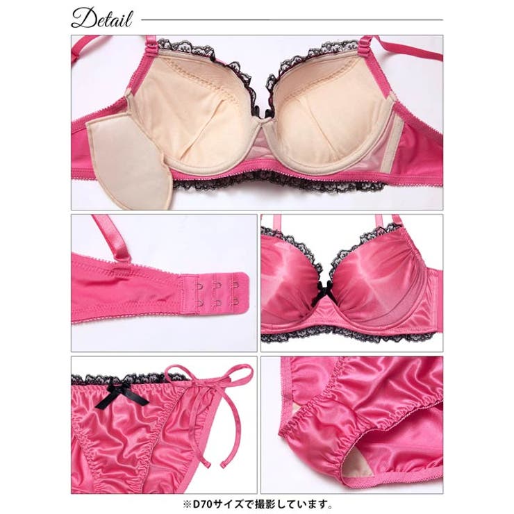 [三上悠亜着用]メルティサテンレースブラジャー&サイド紐フルバックショーツ | Dazzy | 詳細画像14 
