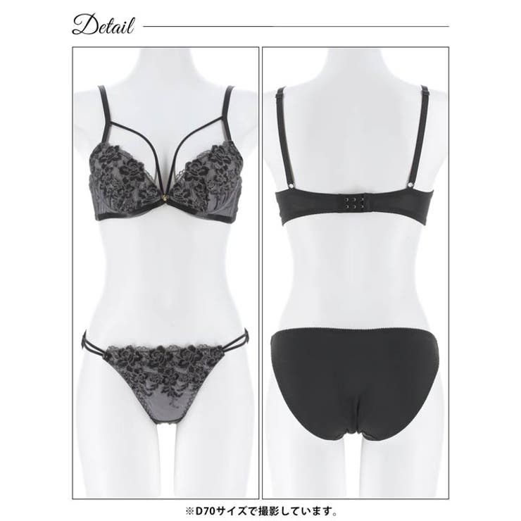 [三上悠亜着用]ミスティロゼコードブラジャー＆フルバックショーツ | Dazzy | 詳細画像14 