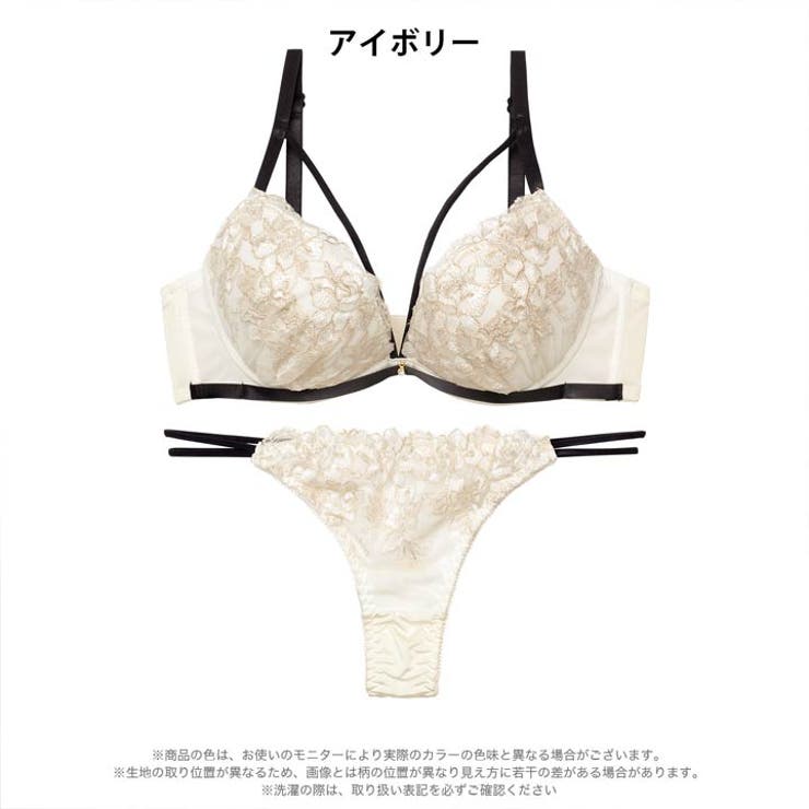 [三上悠亜着用]ミスティロゼコードブラジャー＆Tバックショーツ | Dazzy | 詳細画像9 