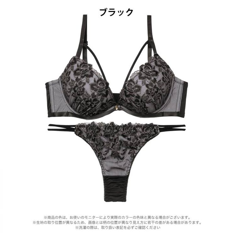 [三上悠亜着用][EFサイズ]ミスティロゼコードブラジャー＆Tバックショーツ | Dazzy | 詳細画像10 
