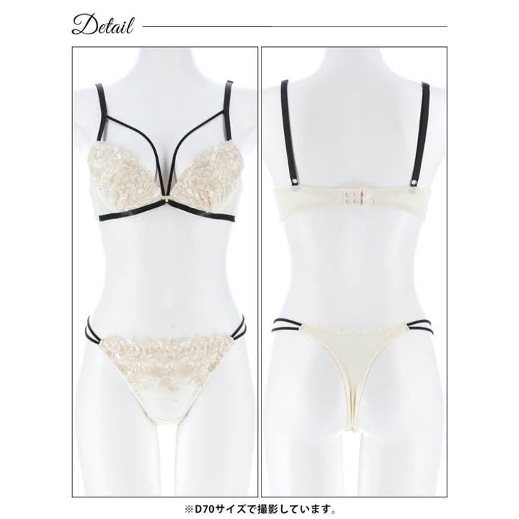 [三上悠亜着用][EFサイズ]ミスティロゼコードブラジャー＆Tバックショーツ | Dazzy | 詳細画像13 