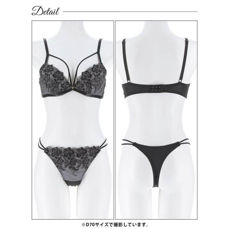 [三上悠亜着用][EFサイズ]ミスティロゼコードブラジャー＆Tバックショーツ | Dazzy | 詳細画像14 