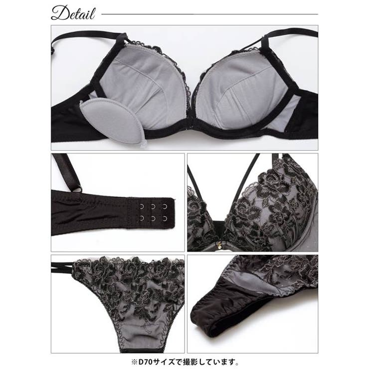 [三上悠亜着用][EFサイズ]ミスティロゼコードブラジャー＆Tバックショーツ | Dazzy | 詳細画像15 