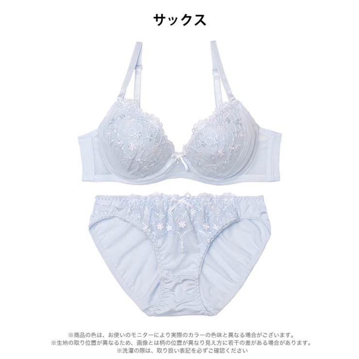 ピュアチュールフラワーブラジャー&フルバックショーツ | Dazzy | 詳細画像10 