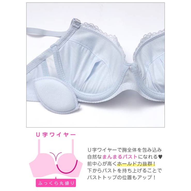 ピュアチュールフラワーブラジャー&フルバックショーツ | Dazzy | 詳細画像11 