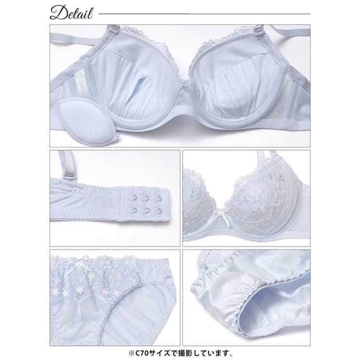 ピュアチュールフラワーブラジャー&フルバックショーツ | Dazzy | 詳細画像14 