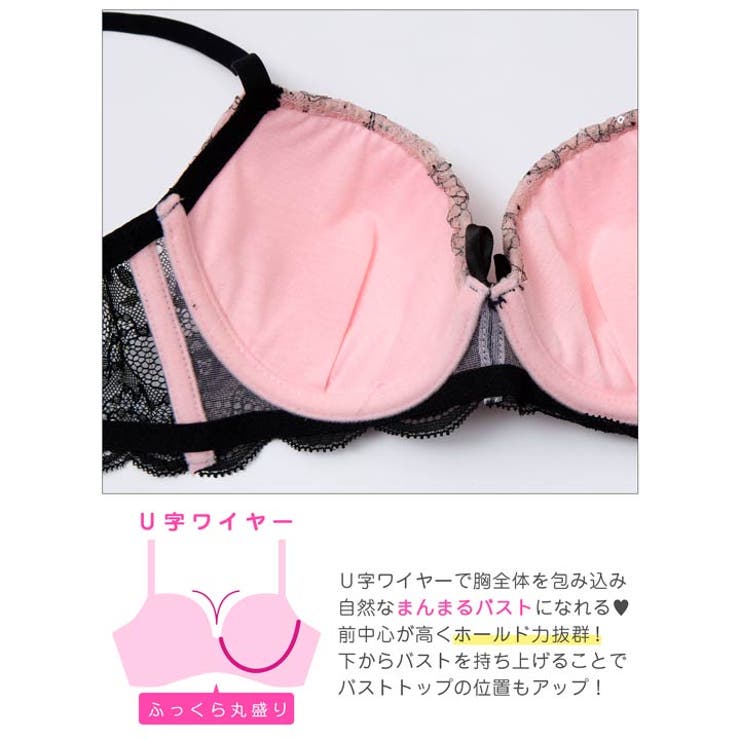 スウィートシャイニーレース脇高ブラジャー&フルバックショーツ | Dazzy | 詳細画像11 