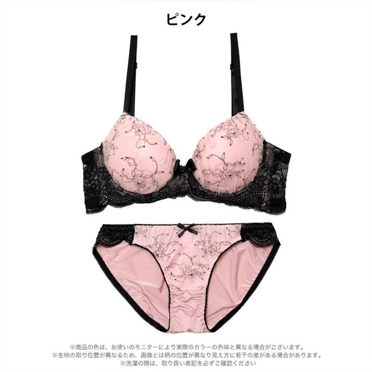 スウィートシャイニーレース脇高ブラジャー&フルバックショーツ | Dazzy | 詳細画像8 