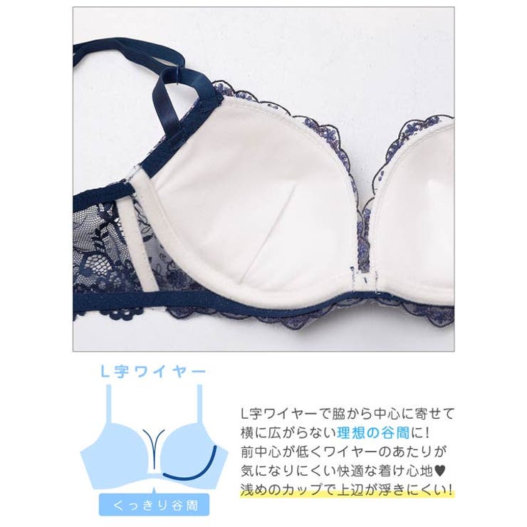 クリスタルブロッサム脇高ブラジャー＆フルバックショーツ | Dazzy | 詳細画像12 