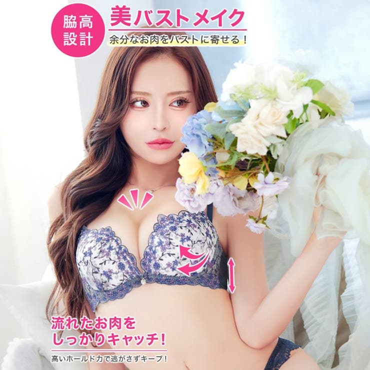 クリスタルブロッサム脇高ブラジャー＆フルバックショーツ | Dazzy | 詳細画像2 