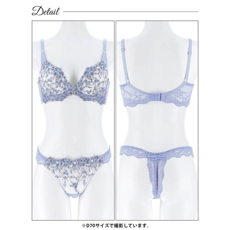 クリスタルブロッサム脇高ブラジャー＆バック透けTバックショーツ | Dazzy | 詳細画像13 