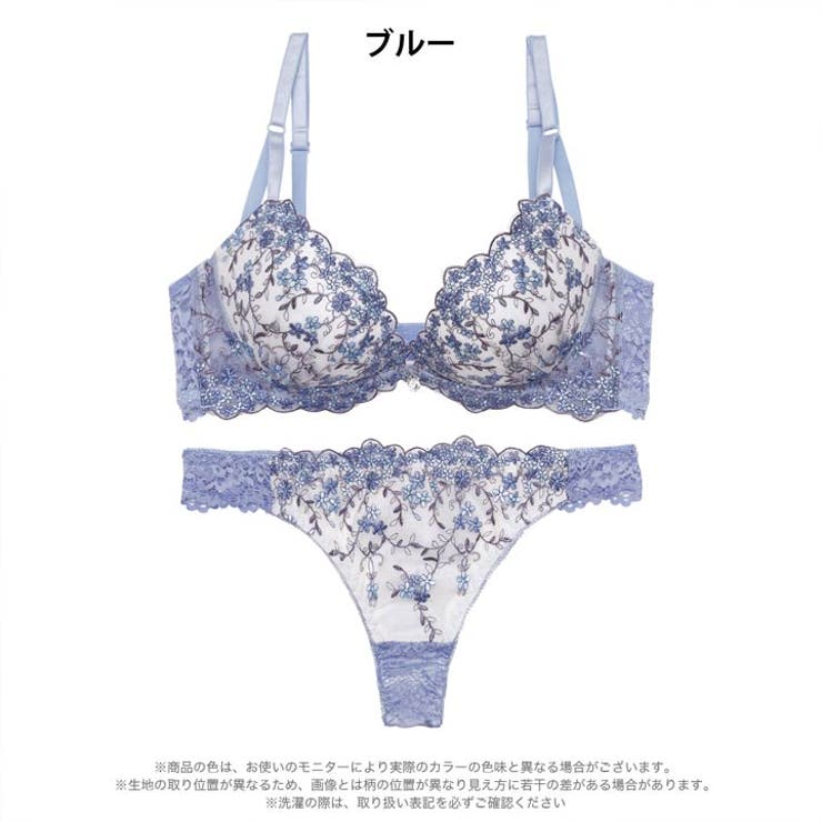 クリスタルブロッサム脇高ブラジャー＆バック透けTバックショーツ | Dazzy | 詳細画像9 