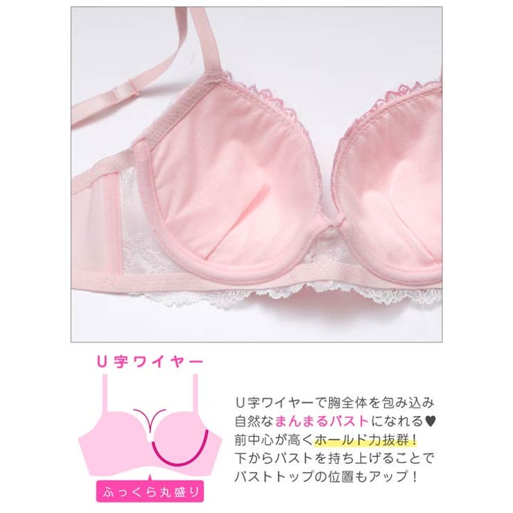 パステルフルールレース脇高ブラジャー&フルバックショーツ | Dazzy | 詳細画像10 