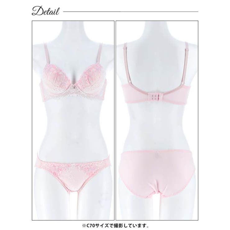 パステルフルールレース脇高ブラジャー&フルバックショーツ | Dazzy | 詳細画像11 