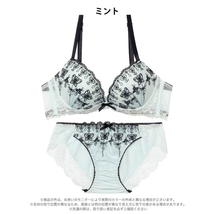 パステルガーリーバタフライ脇高ブラジャー&フルバックショーツ | Dazzy | 詳細画像10 