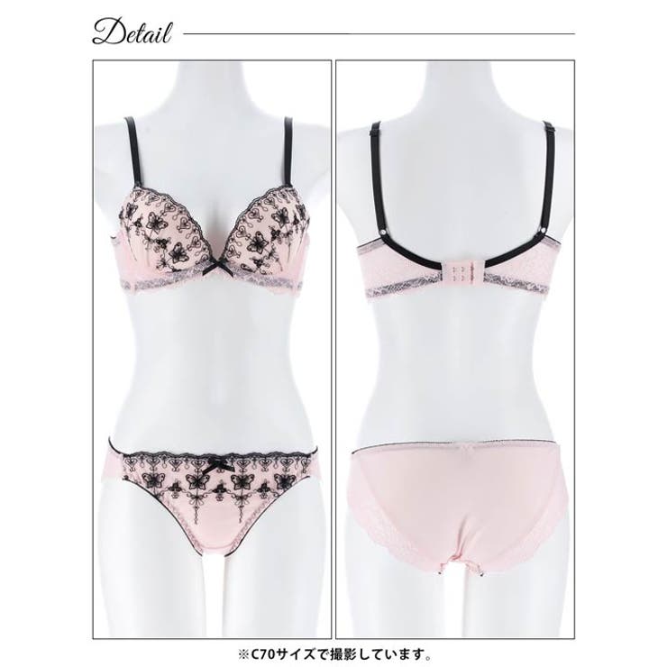 パステルガーリーバタフライ脇高ブラジャー&フルバックショーツ | Dazzy | 詳細画像13 