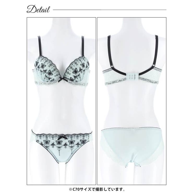 パステルガーリーバタフライ脇高ブラジャー&フルバックショーツ | Dazzy | 詳細画像14 