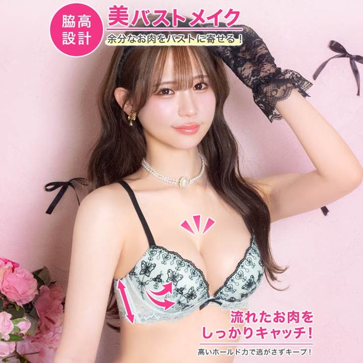 パステルガーリーバタフライ脇高ブラジャー&フルバックショーツ | Dazzy | 詳細画像2 