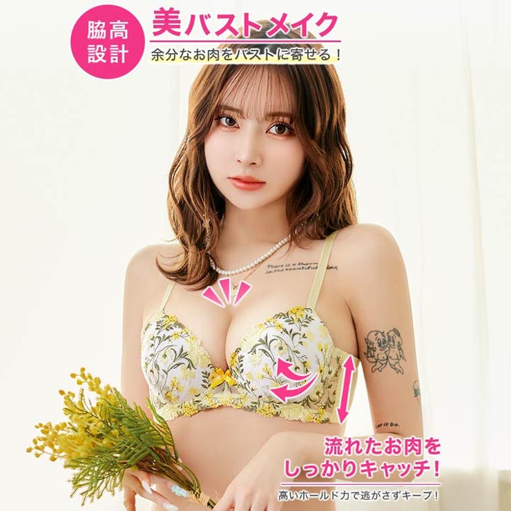 フレッシュガーデンフラワーブラジャー&フルバックショーツ | Dazzy | 詳細画像2 