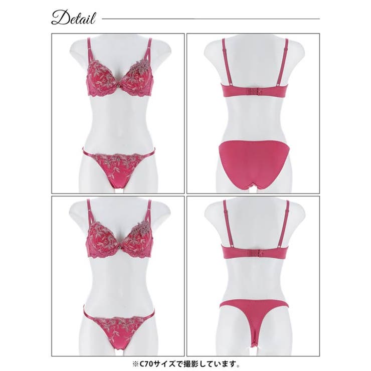 【3点セット】ルミナスボタニカルフラワーブラジャー&フルバック&Tバックショーツ | Dazzy | 詳細画像11 